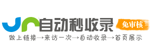 郏县投流吗,是软文发布平台,SEO优化,最新咨询信息,高质量友情链接,学习编程技术